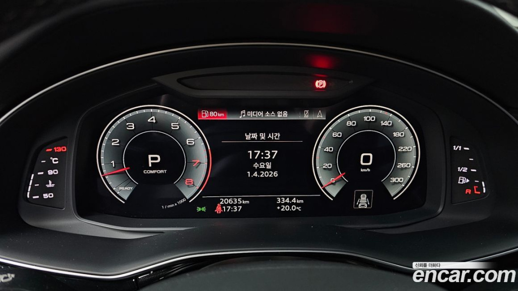 Audi Q7 55 TFSI Quattro Premium, 2022