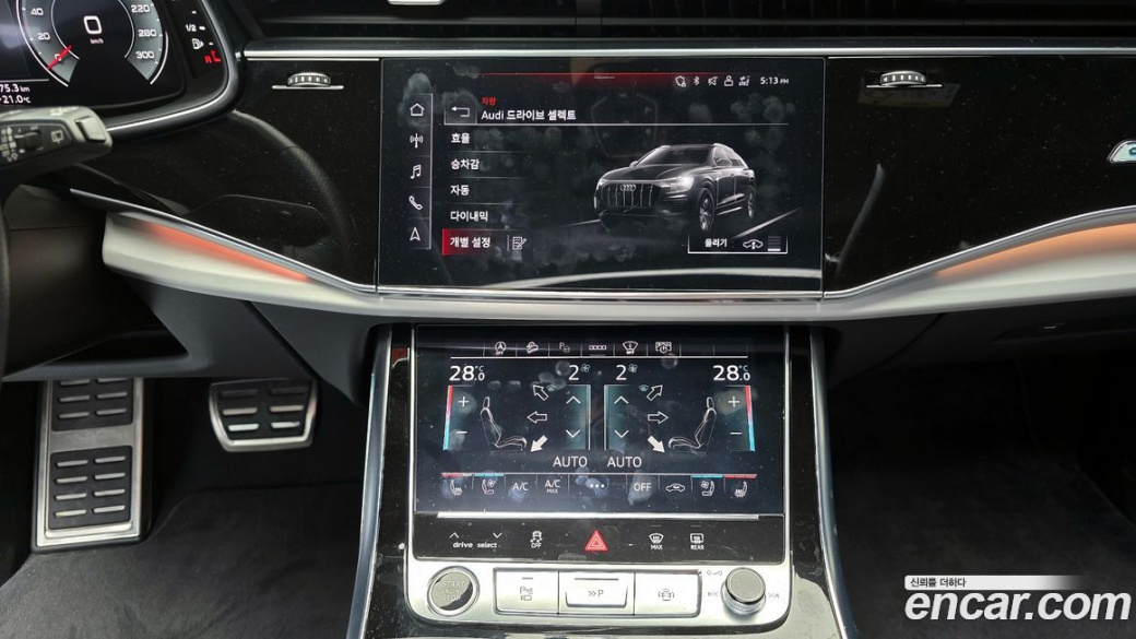 Audi Q8 55 TFSI Quattro Premium, 2023