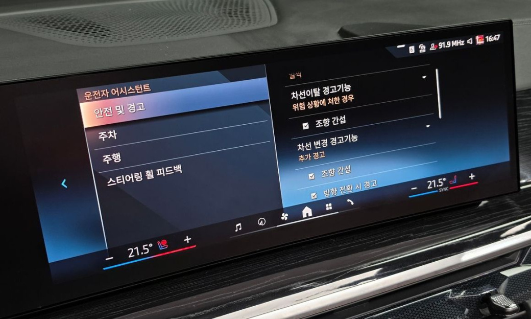BMW X5 xDrive 30d M Sport, 2024