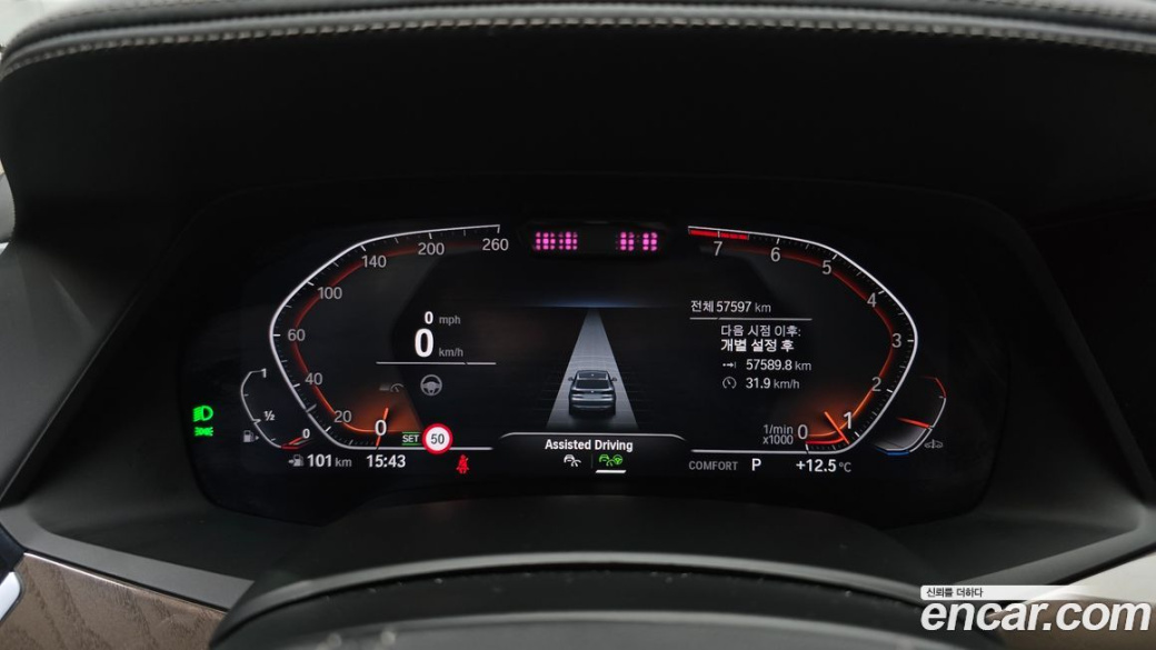 BMW X5 xDrive 40i xLine, 2022