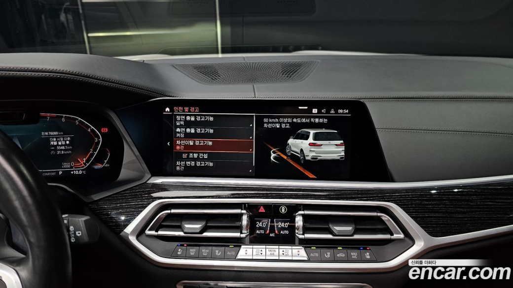 BMW X7 xDrive 40i M Sport 6STR, 2022