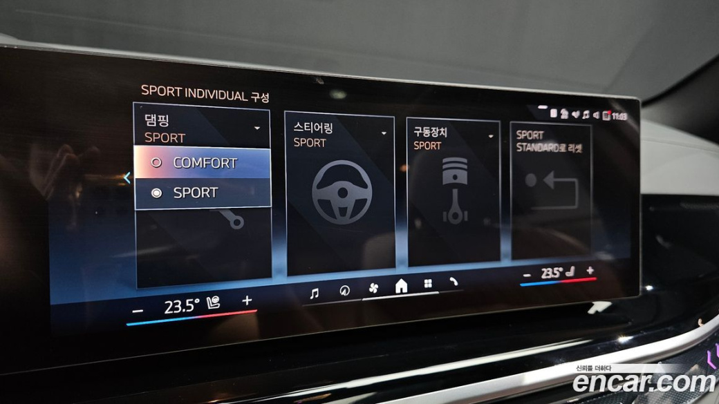 BMW X5 xDrive 40i M Sport, 2025