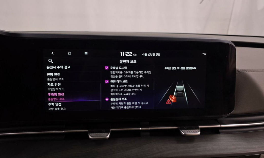 Kia Carnival 9-Seater Signature, 2023