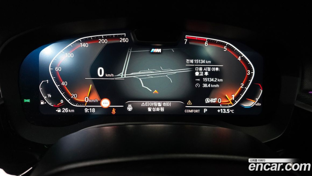 BMW 5-Series 520i M Sport, 2023