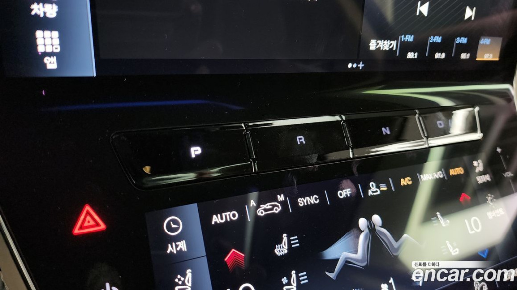 Maserati Grecale 2.0 AWD GT, 2023
