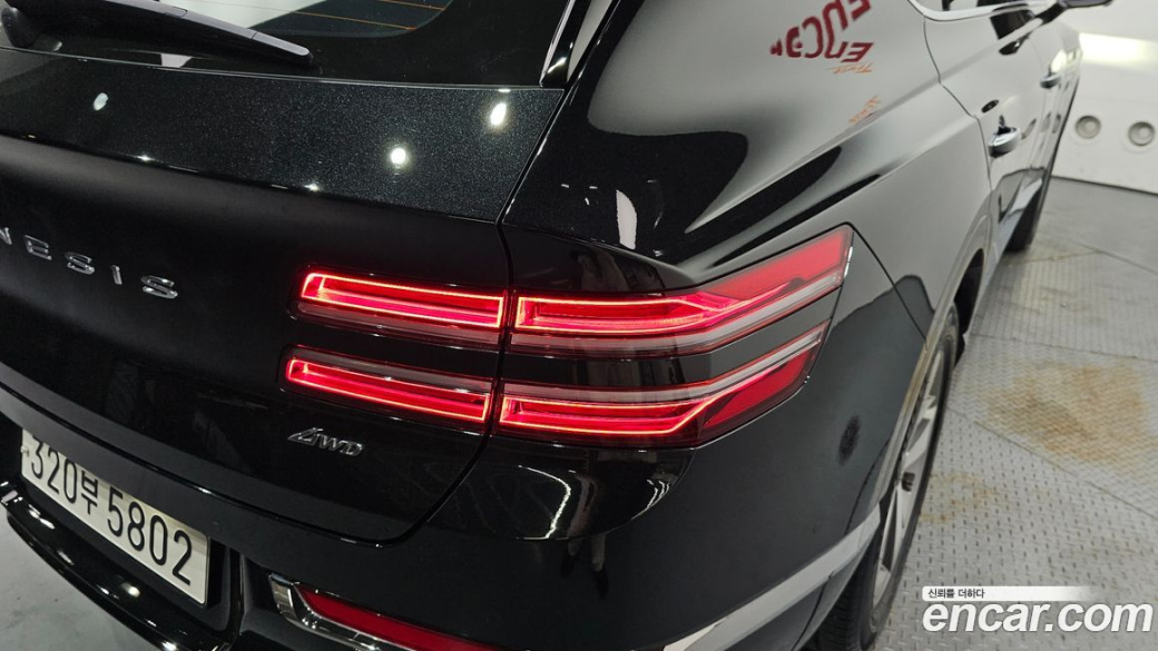 Genesis GV80 2.5T Gasoline AWD, 2023