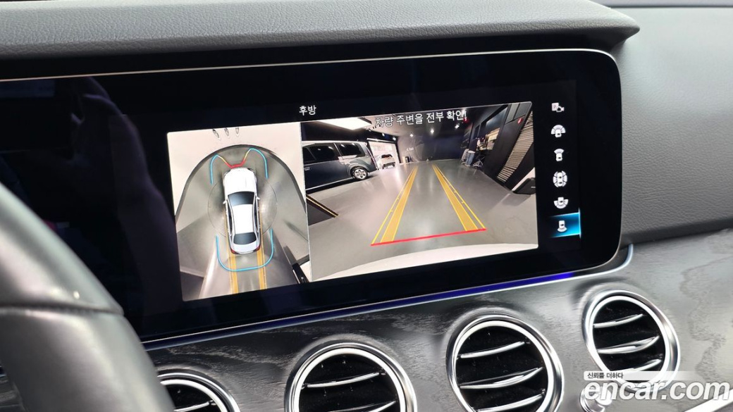 Mercedes-Benz E-Class E250 Avantgarde, 2023