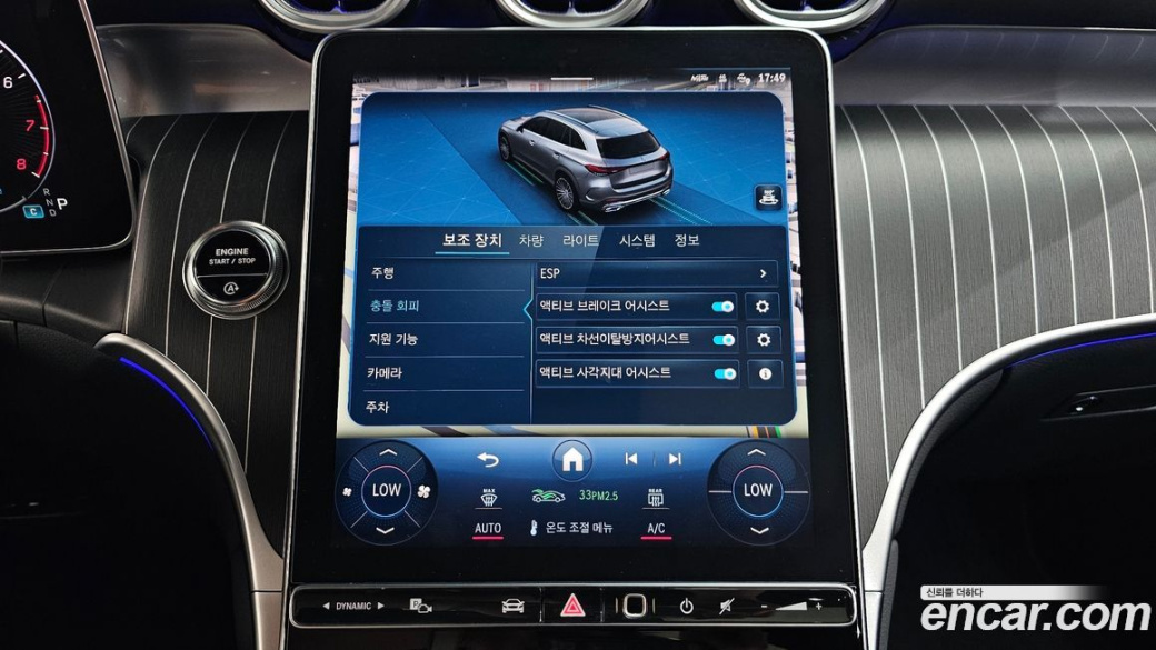 Mercedes-Benz GLC-Class GLC300 4MATIC AMG Line, 2023