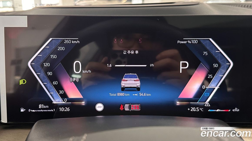 BMW X7 xDrive 40i Design Pure Excellence 6-Seater, 2025