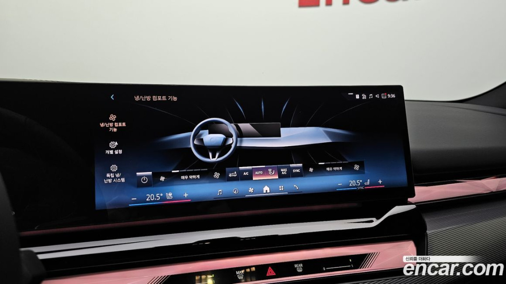 BMW 5-Series 520i M Sport, 2026