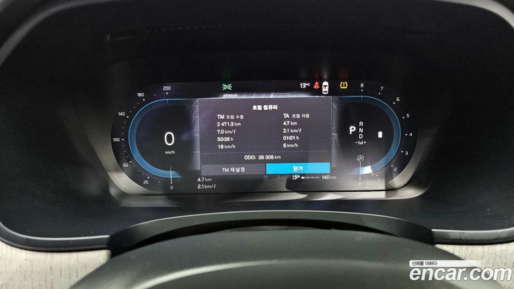 Volvo S90 B6 AWD Inscription, 2022