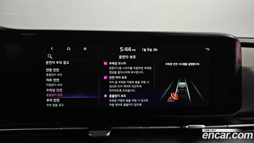 Kia Carnival 7-Seater Noblesse, 2022
