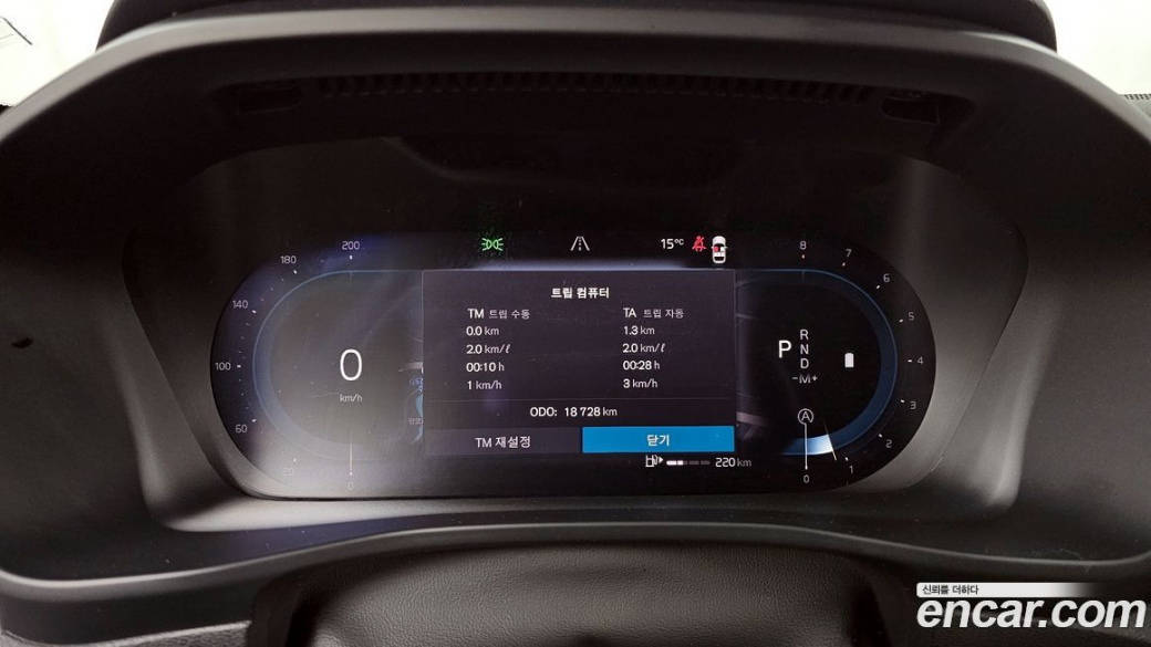Volvo XC40 B4 Ultimate Bright, 2024