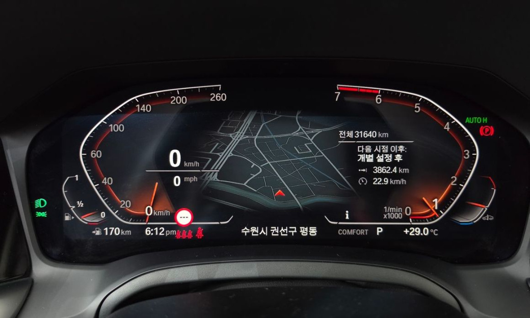 BMW 3-Series 320i M Sport, 2022