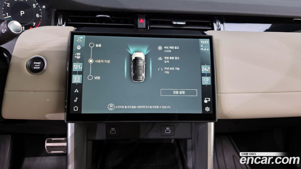 Land Rover Discovery Sport P250 S, 2025