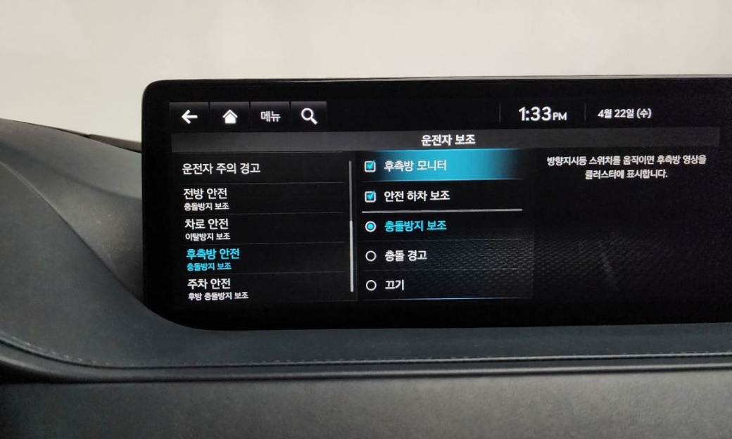 Genesis G80 Gasoline 2.5 Turbo AWD, 2022