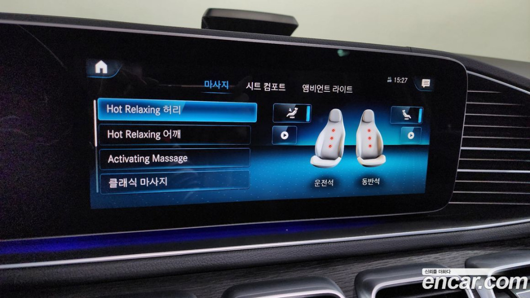 Mercedes-Benz GLS-Class GLS400d 4MATIC, 2022