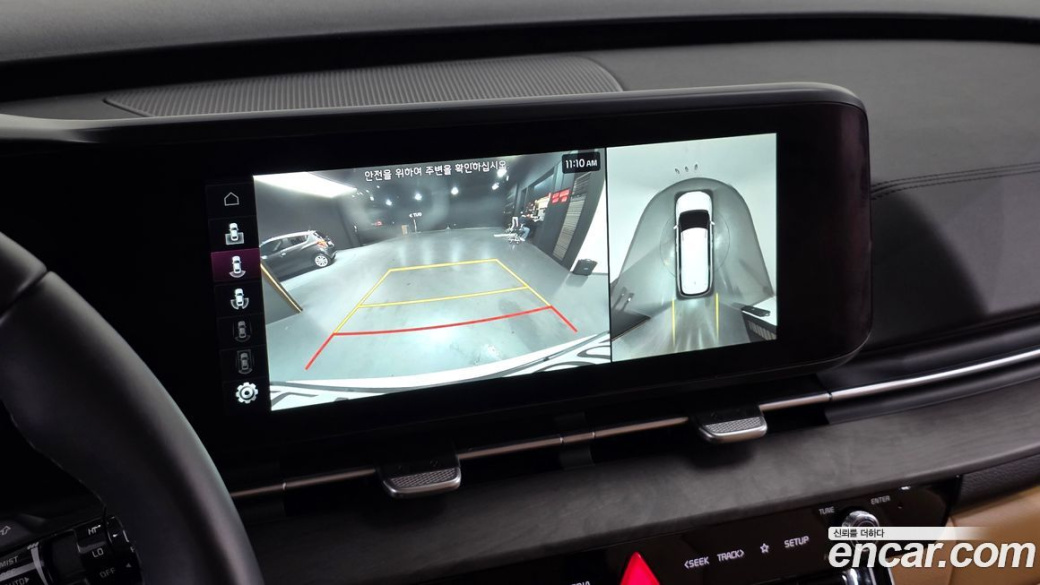 Kia Carnival 9-Seater Signature, 2023