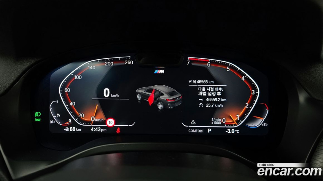 BMW X4 xDrive20i M Sport, 2023