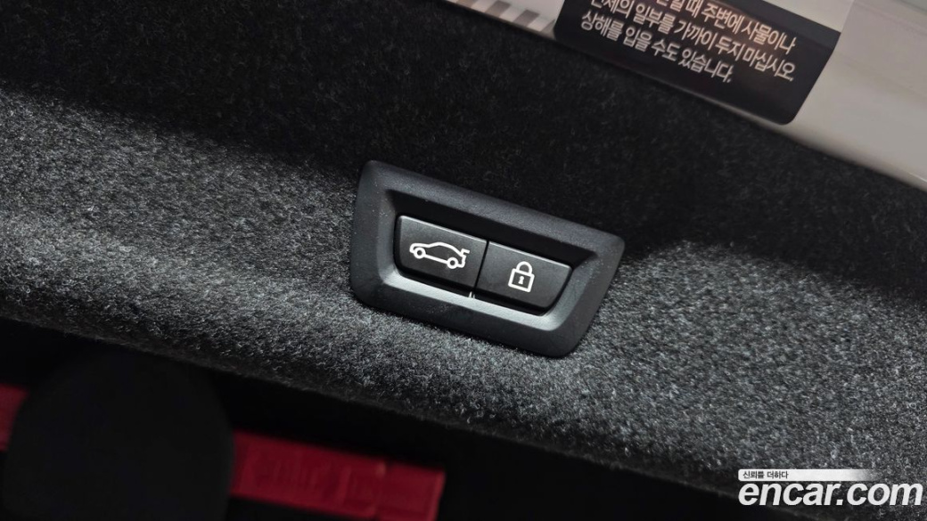 BMW 3-Series 320i M Sport, 2023
