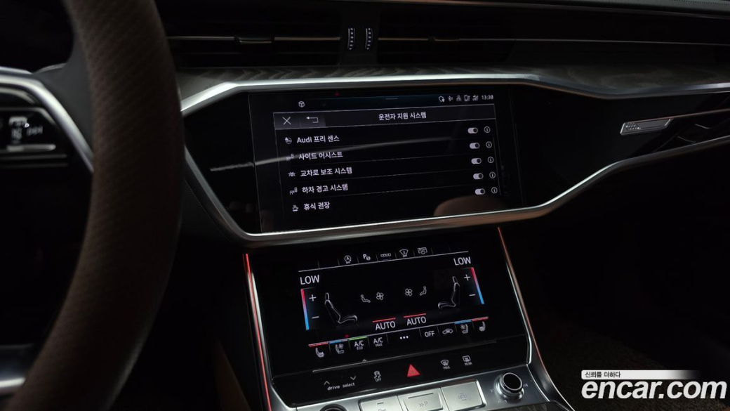 Audi A6 45 TFSI Premium, 2023