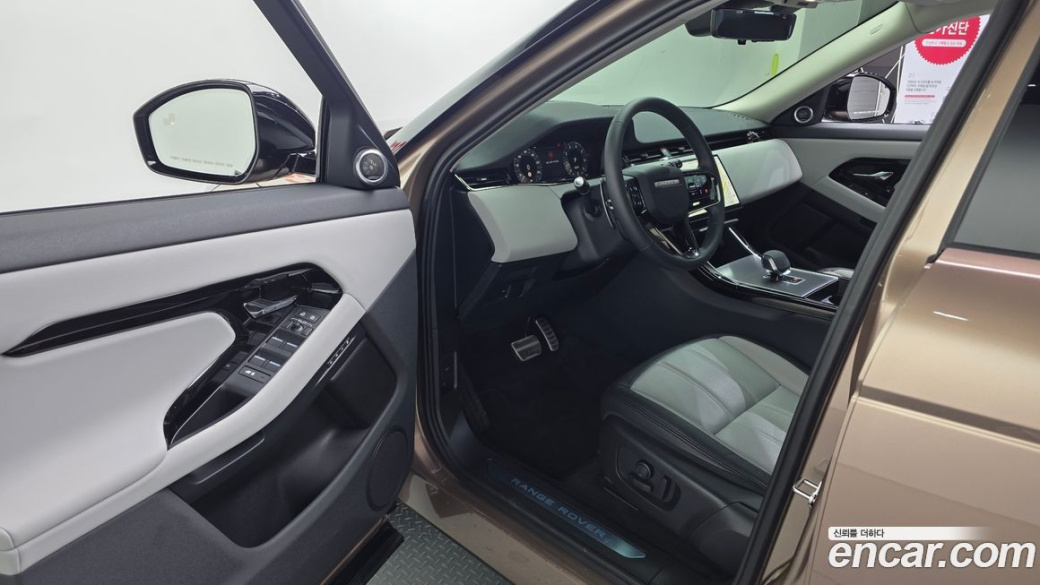 Land Rover Range Rover Evoque P250 Dynamic SE, 2025