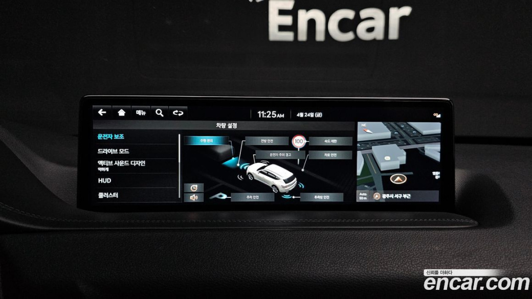 Genesis GV80 2.5T Gasoline AWD, 2023