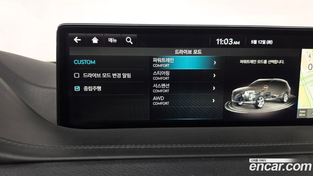 Genesis GV80 2.5T Gasoline AWD, 2023