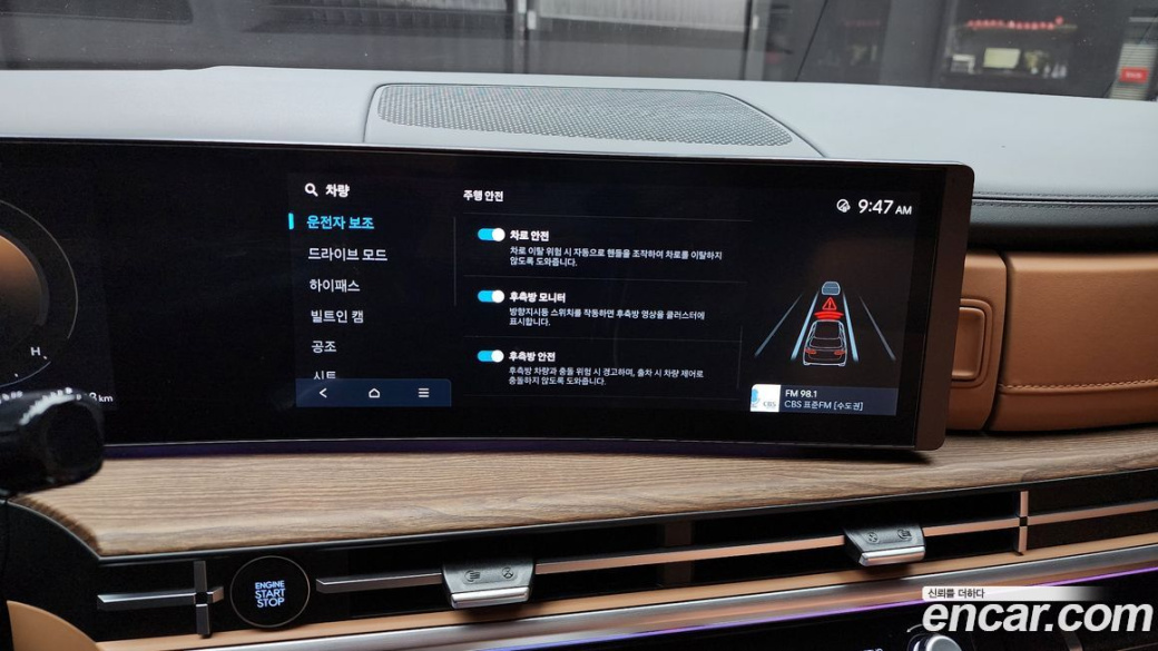 Hyundai Santafe Gasoline 2.5T 4WD, 2024