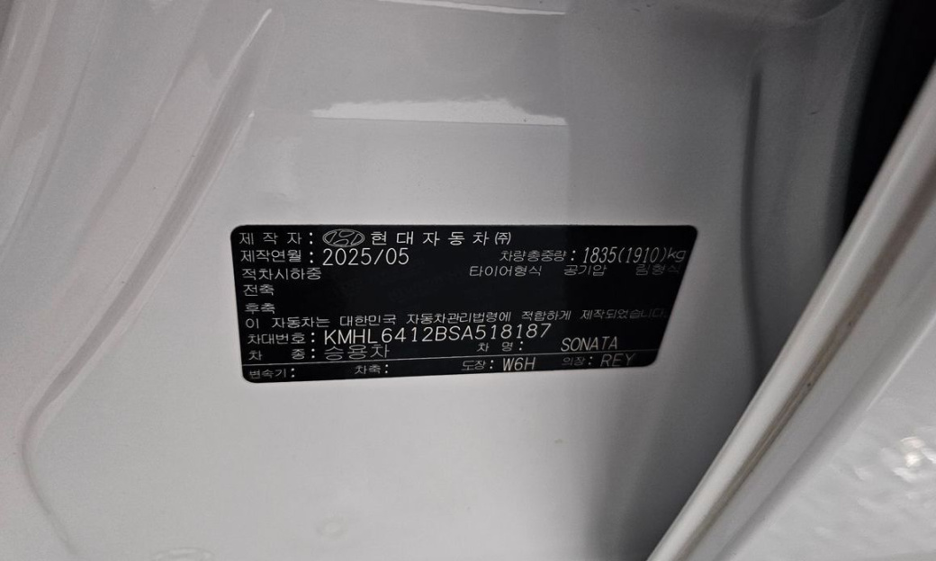 Hyundai Sonata 1.6 Turbo, 2025