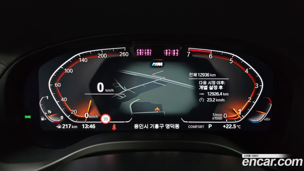 BMW X3 xDrive 20i M Sports Pro, 2024