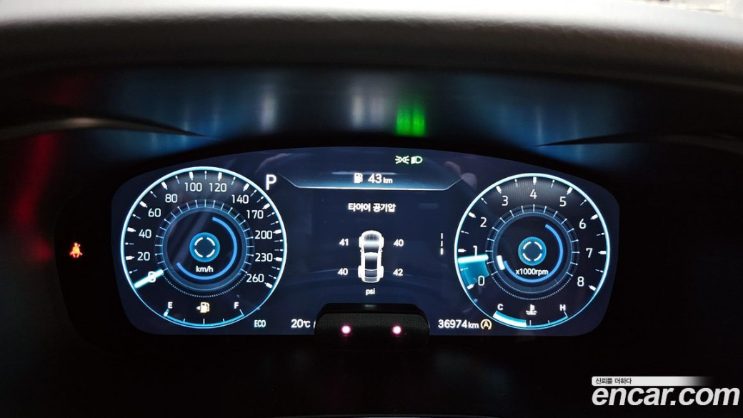 Genesis G70 Gasoline 2.0T 2WD, 2023