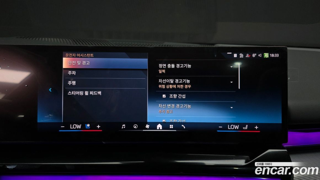 BMW 5-Series 530i xDrive M Sport, 2025