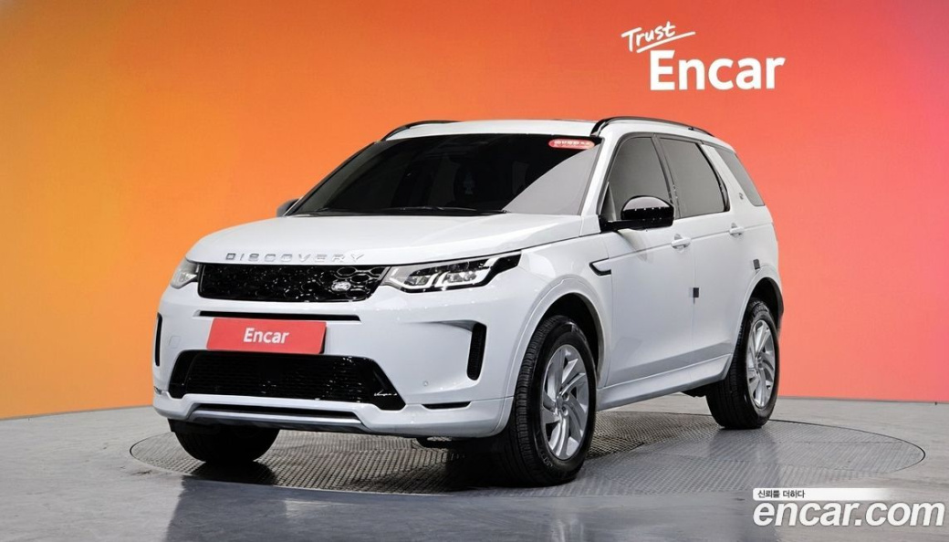 Land Rover Discovery Sport P250 S, 2024