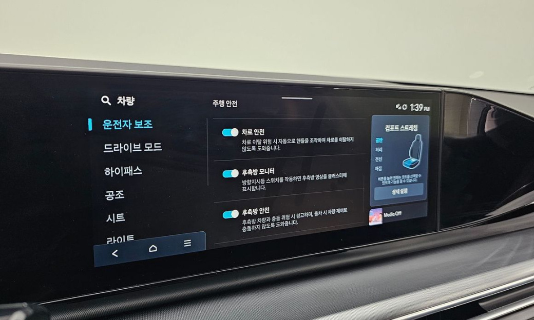 Hyundai Grandeur 2,5 Gasoline 2WD, 2024