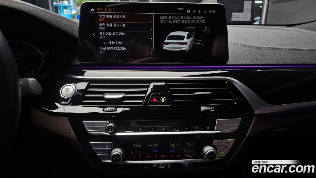 BMW Gran Turismo 630i xDrive M Sport, 2022