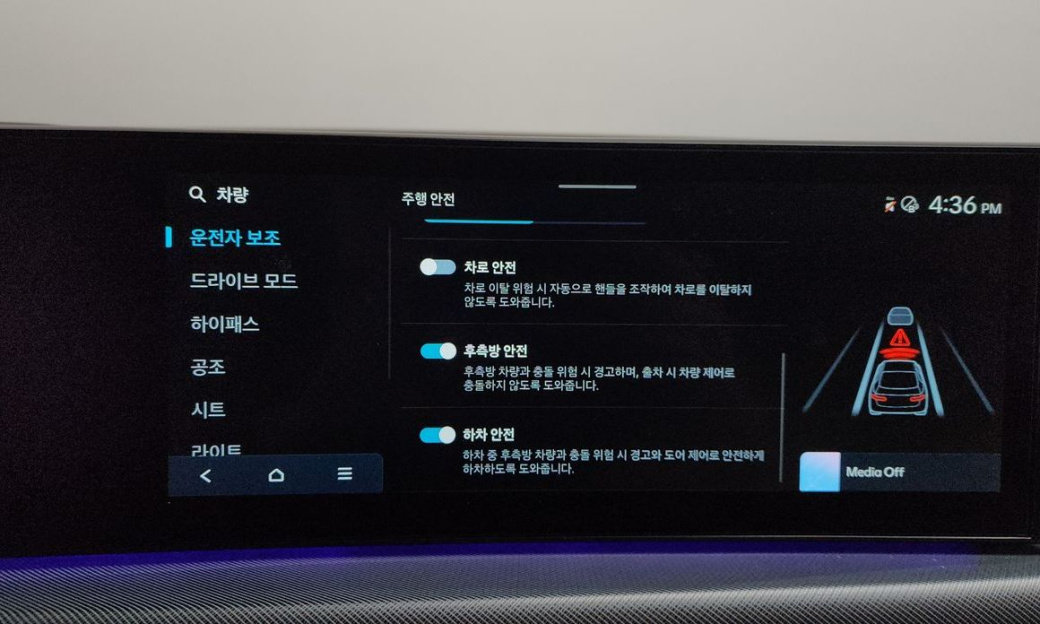 Hyundai Sonata 2.0, 2024