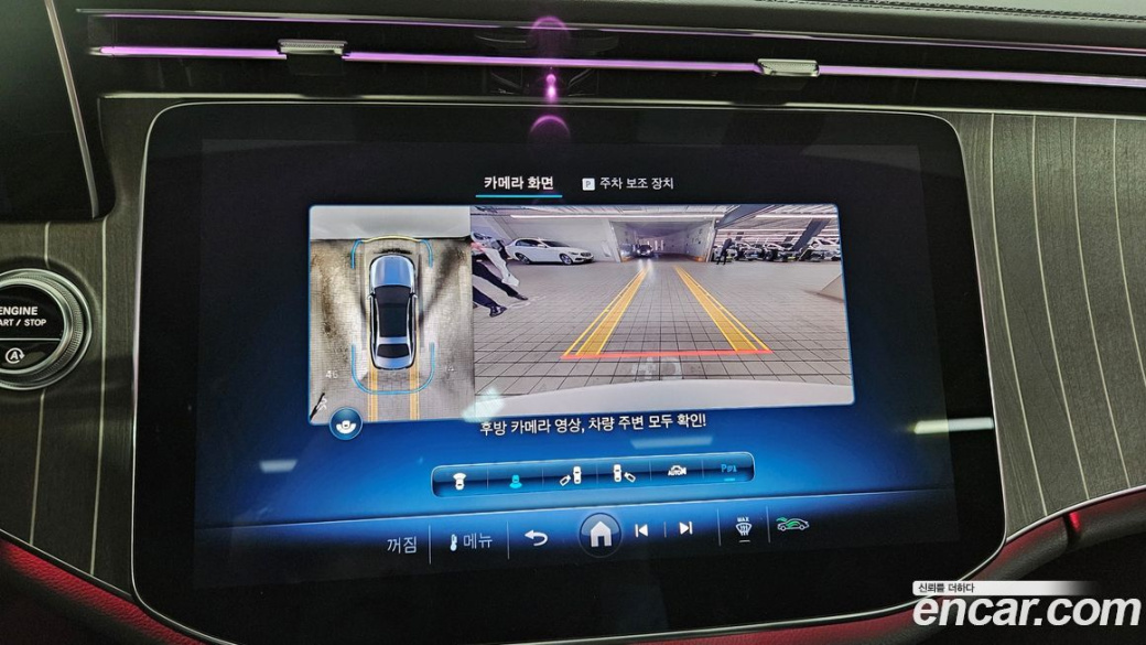 Mercedes-Benz E-Class E300 4MATIC Exclusive, 2024