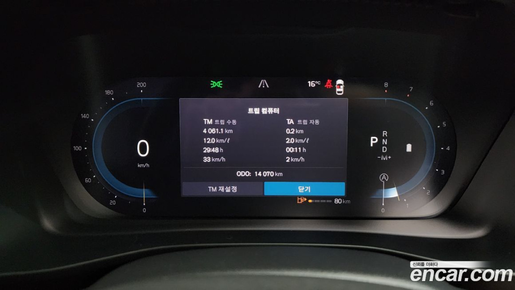 Volvo XC40 B4 Ultra Bright, 2025