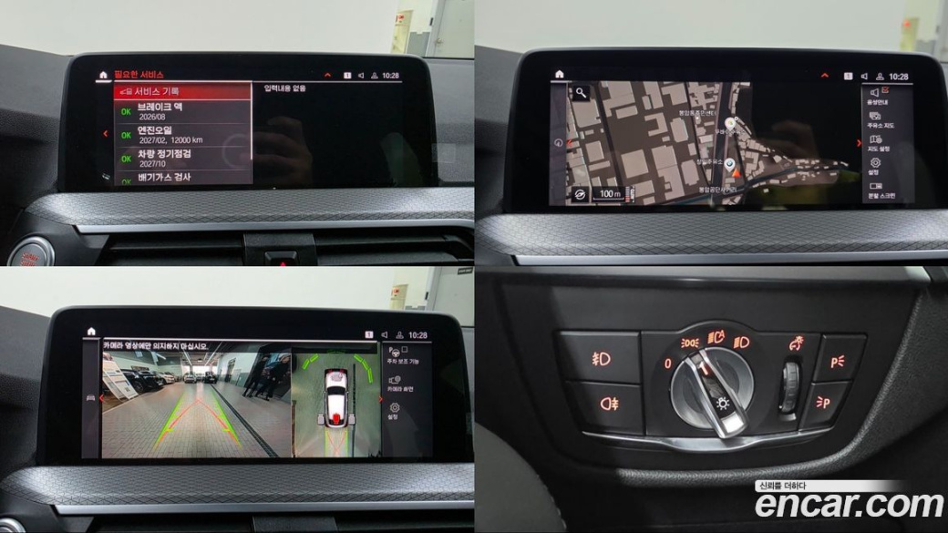 BMW X4 xDrive20d M Sports Online Exclusive Edition, 2021