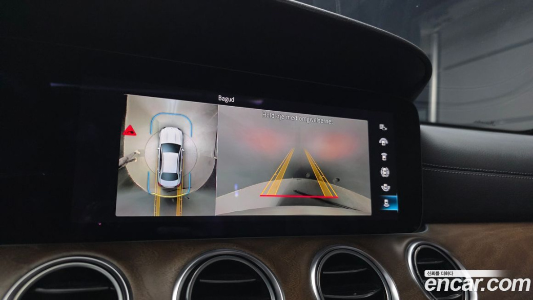 Mercedes-Benz E-Class E250 Exclusive, 2022
