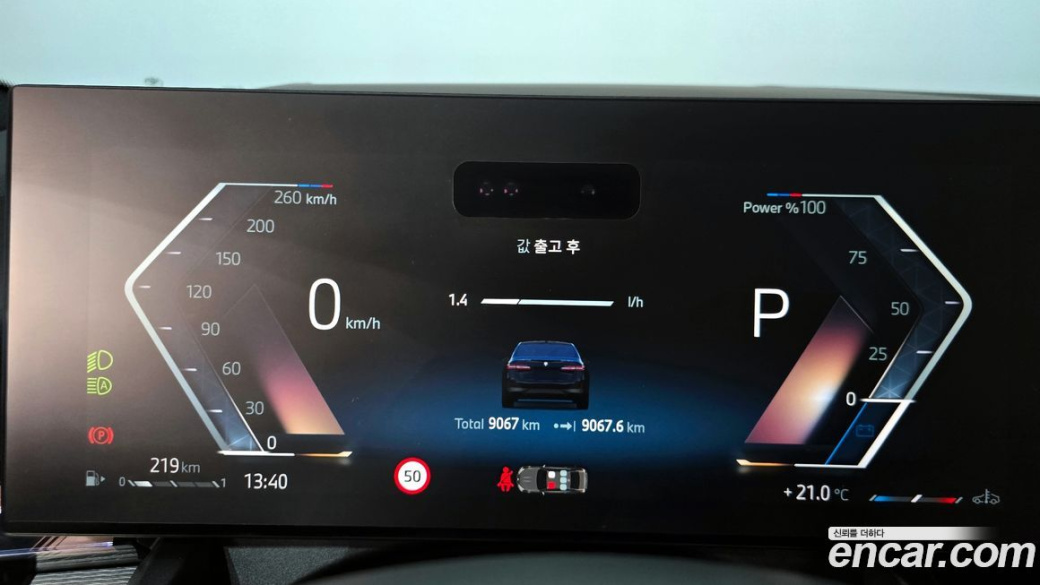 BMW 5-Series 530i xDrive M Sport, 2025