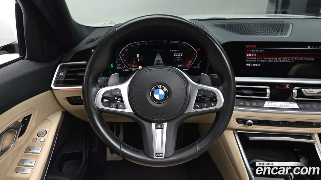 BMW 3-Series 320d M Sport, 2022