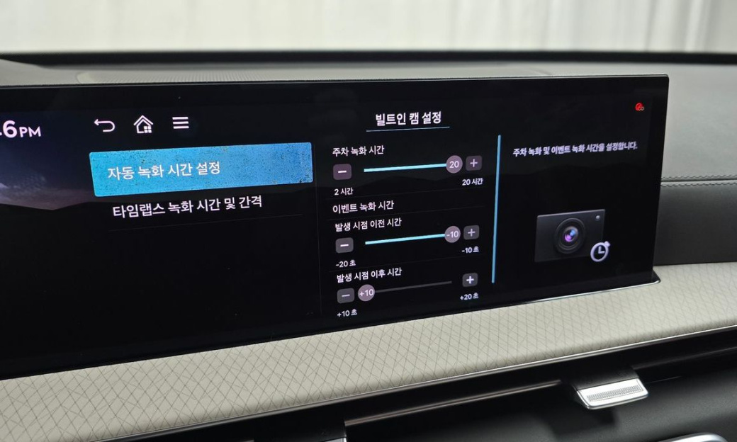 Genesis GV80 2.5T Gasoline AWD, 2024