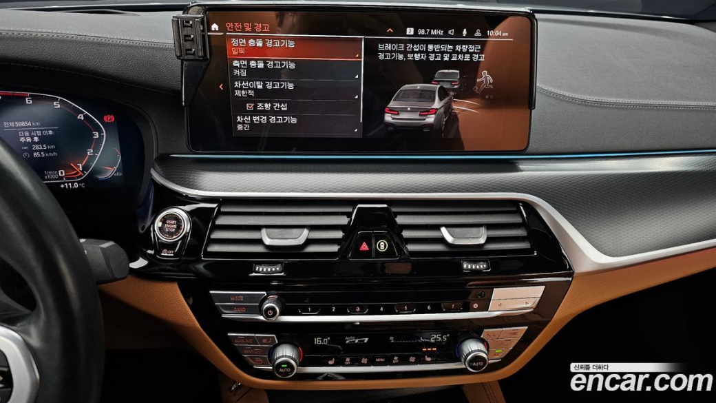 BMW 5-Series 520i M Sport, 2023