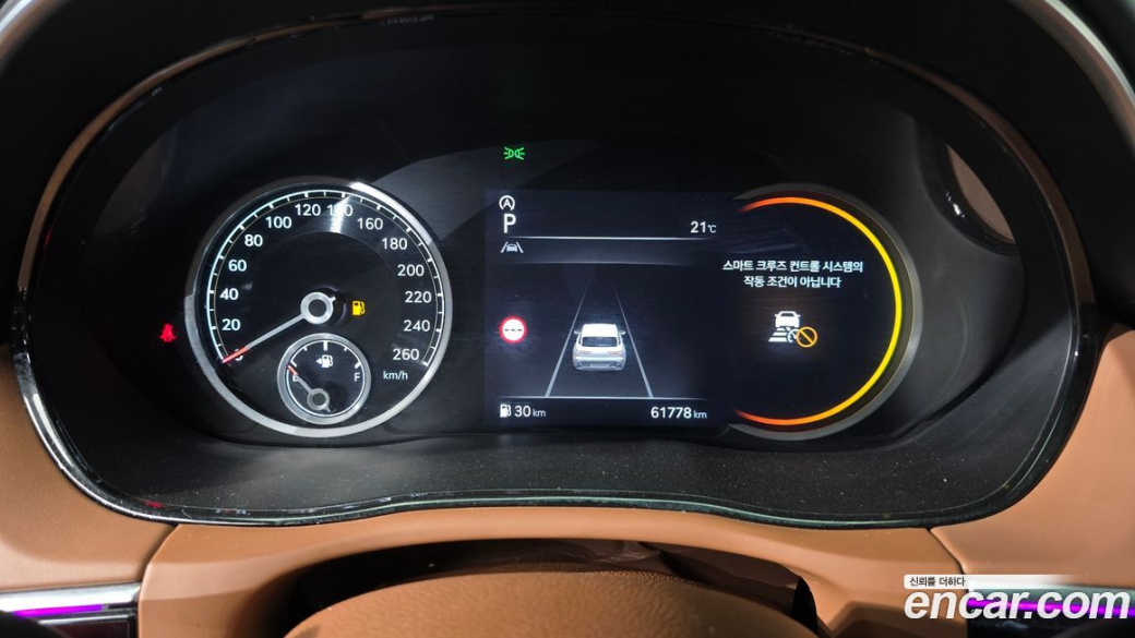 Genesis GV70 2.5T Gasoline AWD, 2023