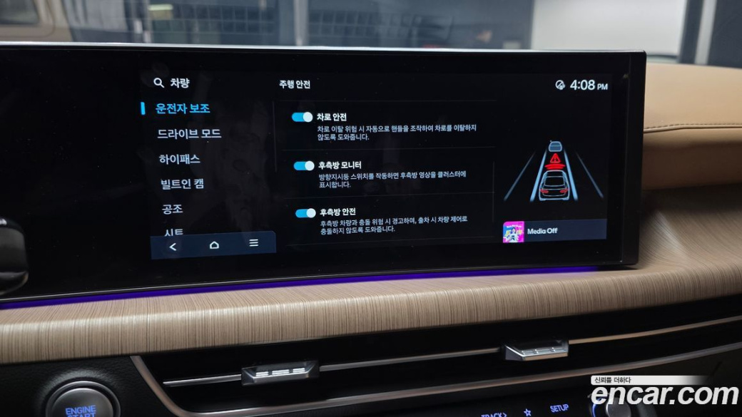 Hyundai Sonata 1.6 Turbo, 2025