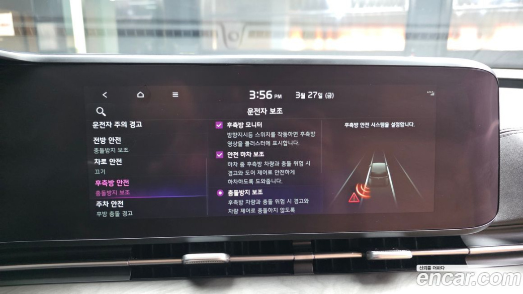 Kia Carnival 9-Seater Signature, 2023