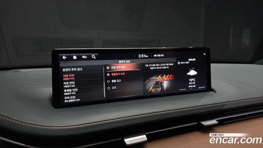 Genesis GV70 2.5T Gasoline AWD, 2023