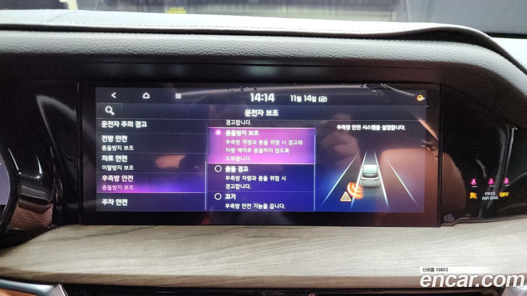 Kia Mohave Diesel 3.0 4WD 5-Seater, 2023